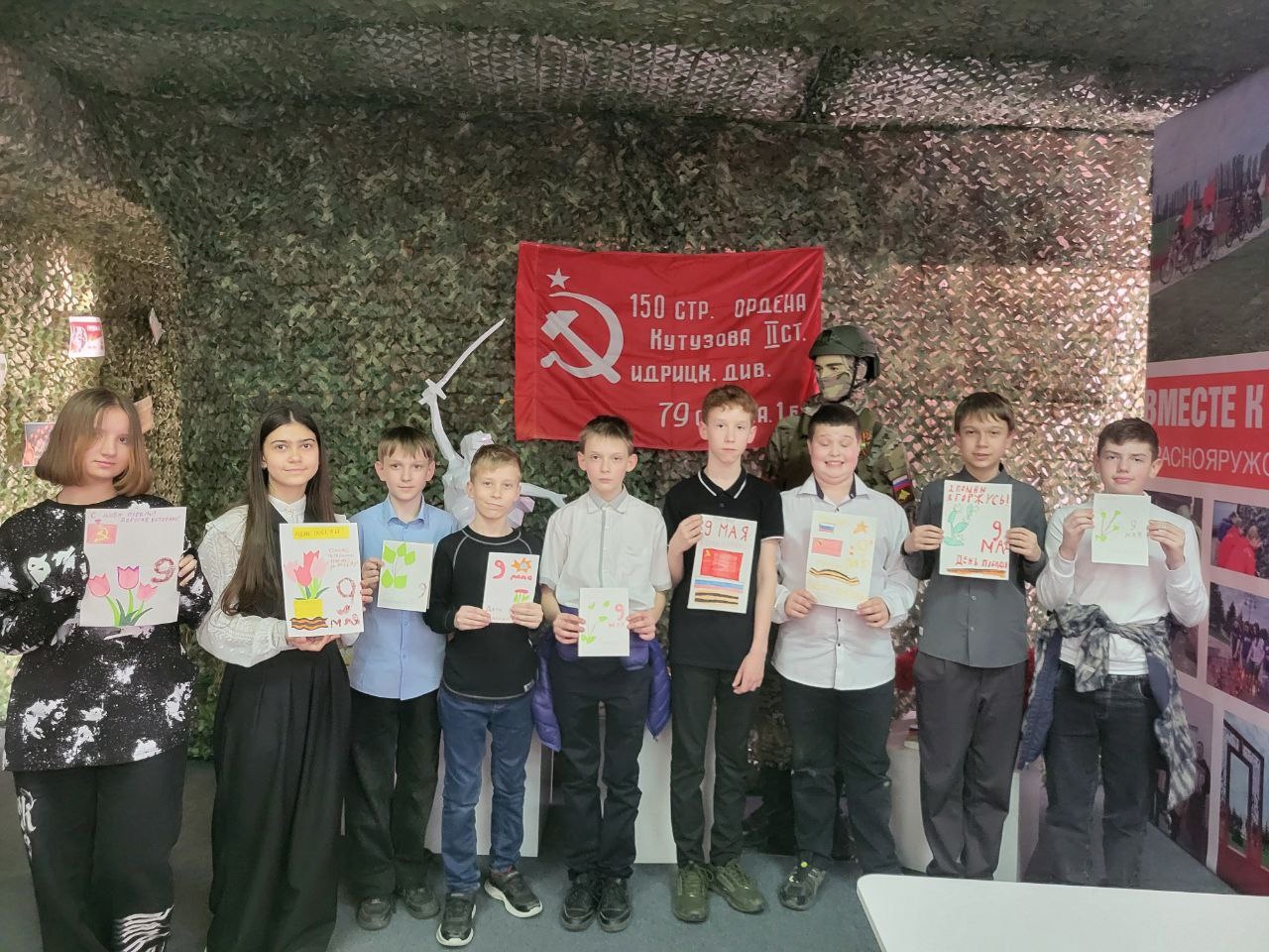 &amp;quot;Штаб Победы&amp;quot;.