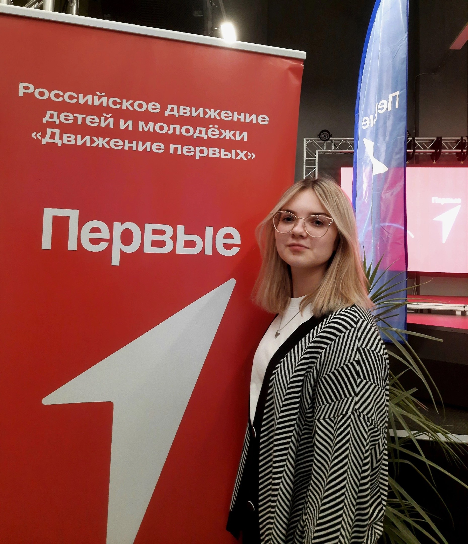 Выборы лидера первичного отделения Движение Первых города Белгорода.