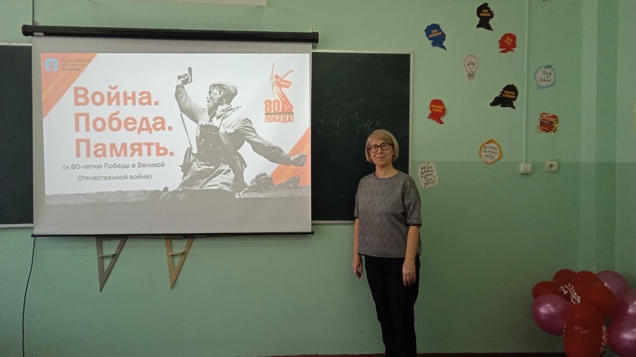 ВОЙНА! ПОБЕДА! ПАМЯТЬ!.